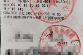 柘城贷款清欠服务